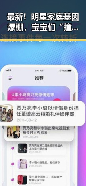 最新！明星家庭基因爆棚，宝宝们“撞脸”如复制粘贴，让人忍不住惊叹！